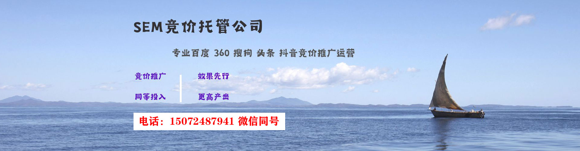 广汉竞价端口开户