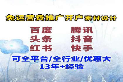 从零开始：百度推广开户的详细步骤及案例分析
