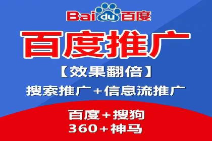 SEM竞价托管实战：行业案例分析